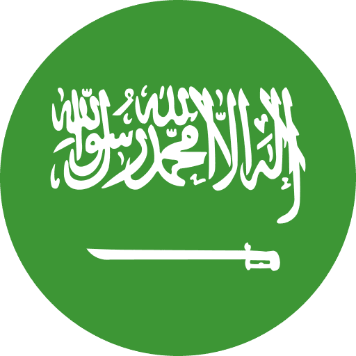 العربية